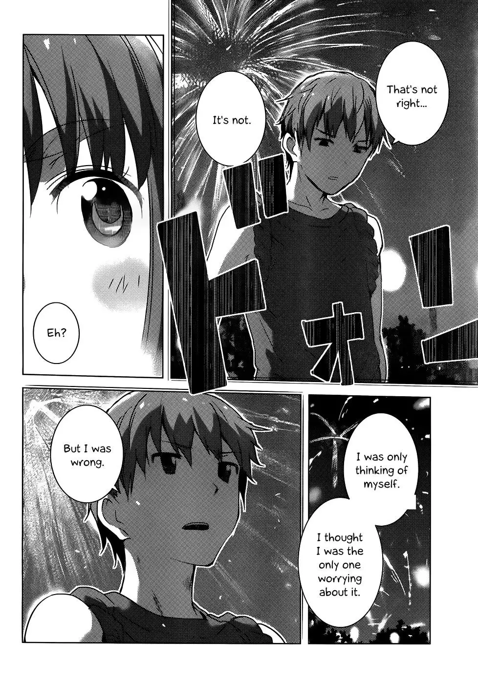 Nagato Yuki-chan No Shoushitsu Chapter 37 14